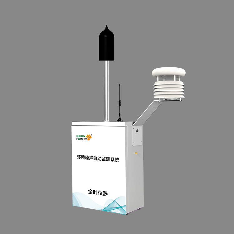 環境噪聲自動監測系統